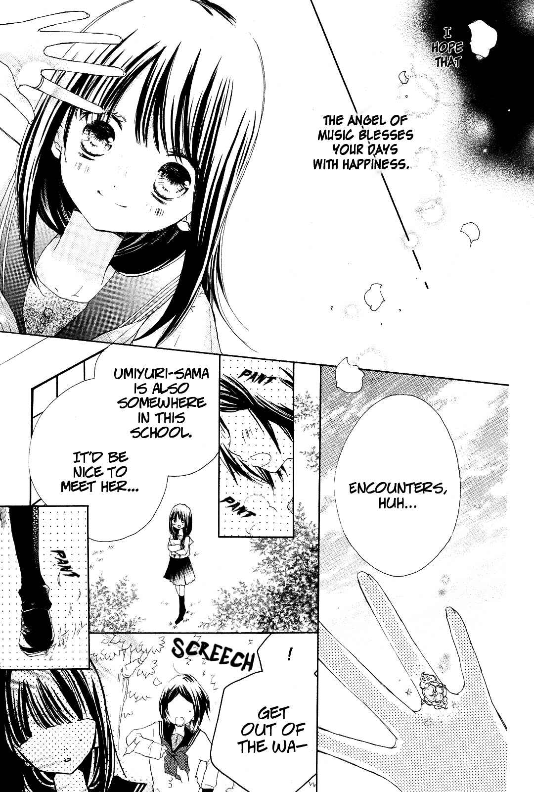 Tsuki to Sekai to Étoile Chapter 1 - Page 11