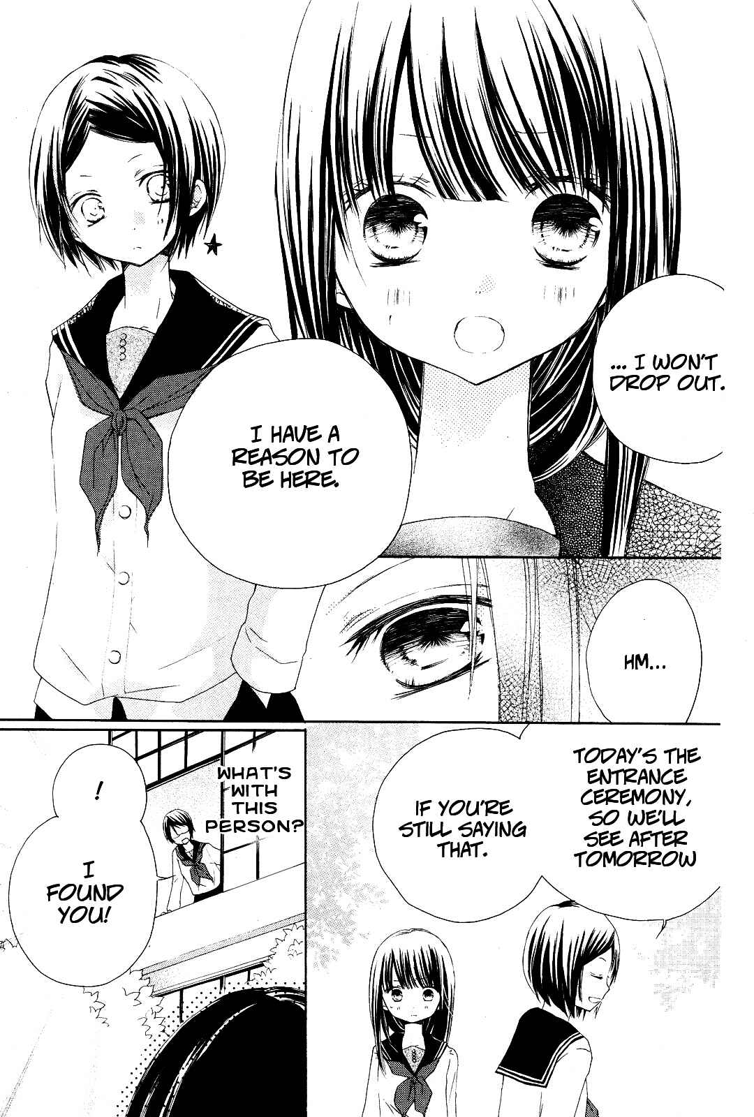 Tsuki to Sekai to Étoile Chapter 1 - Page 15