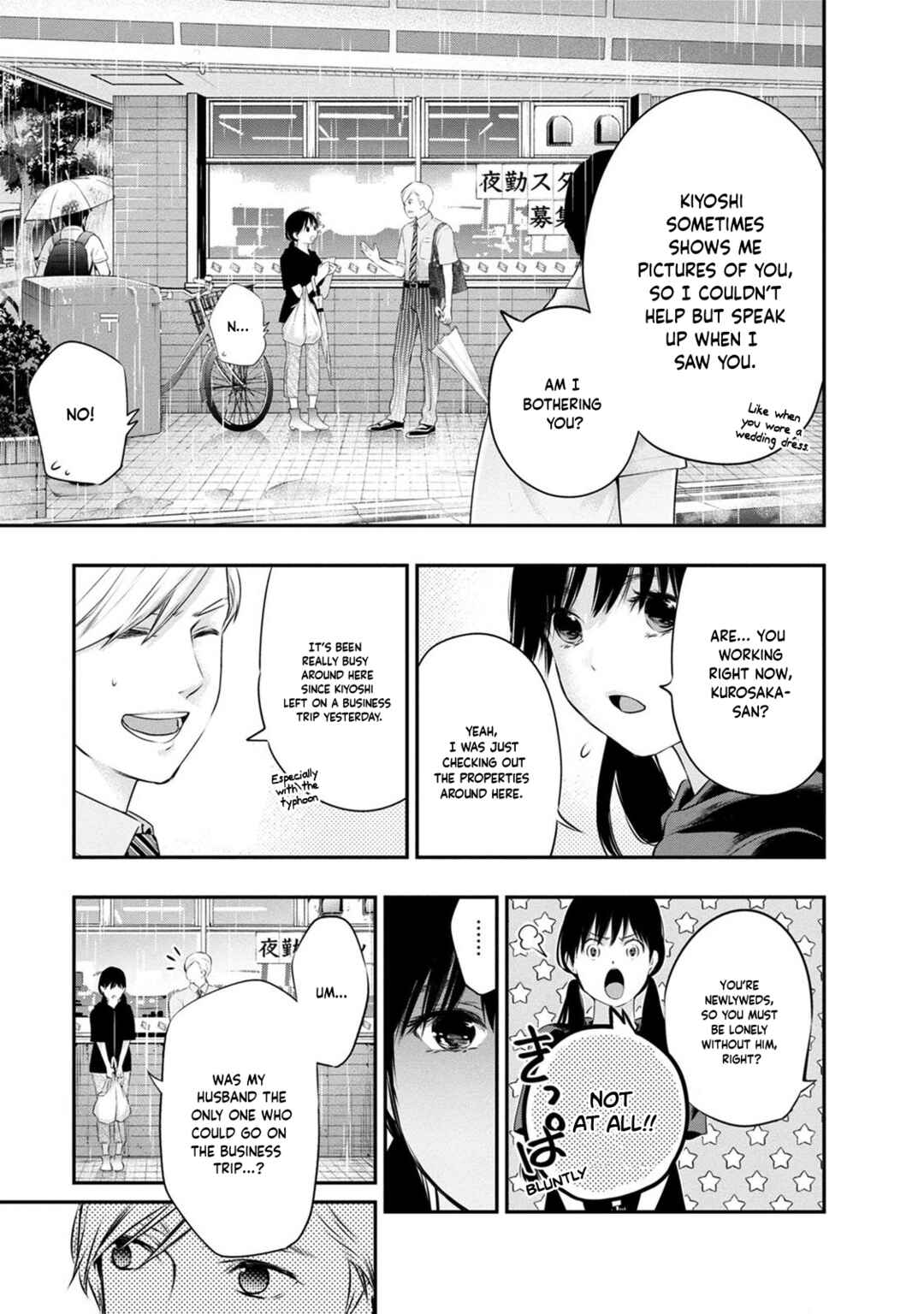 Itonami Itonamezu Chapter 32 - Page 11