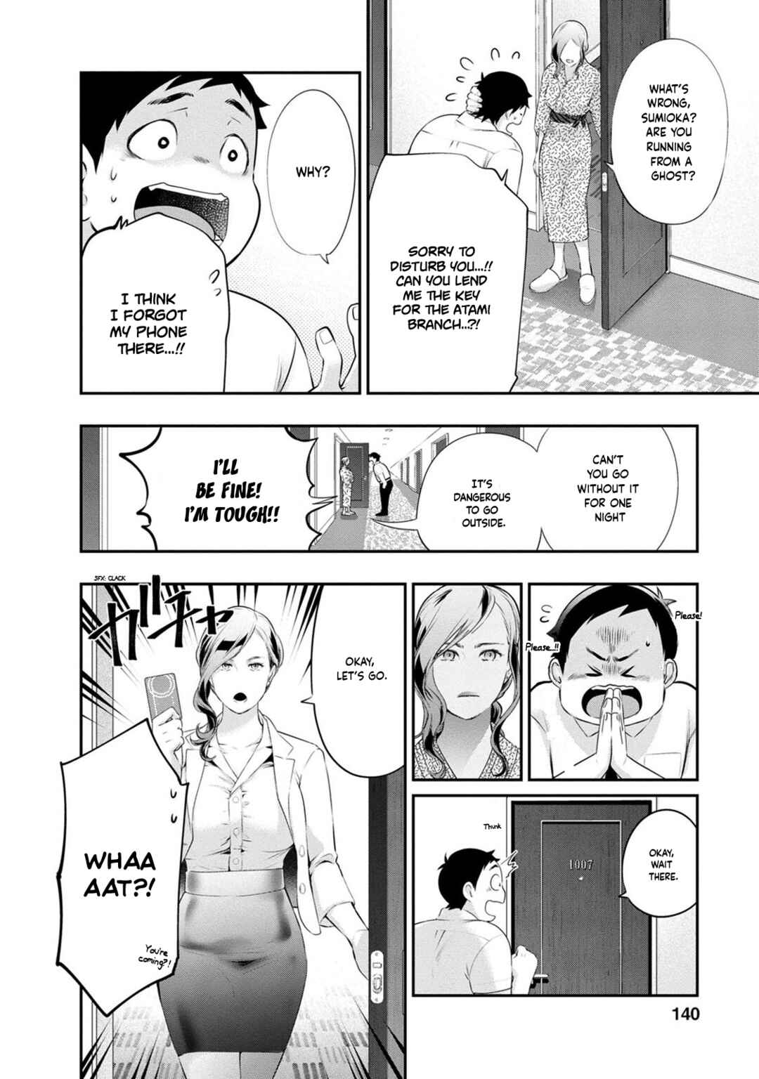Itonami Itonamezu Chapter 32 - Page 18