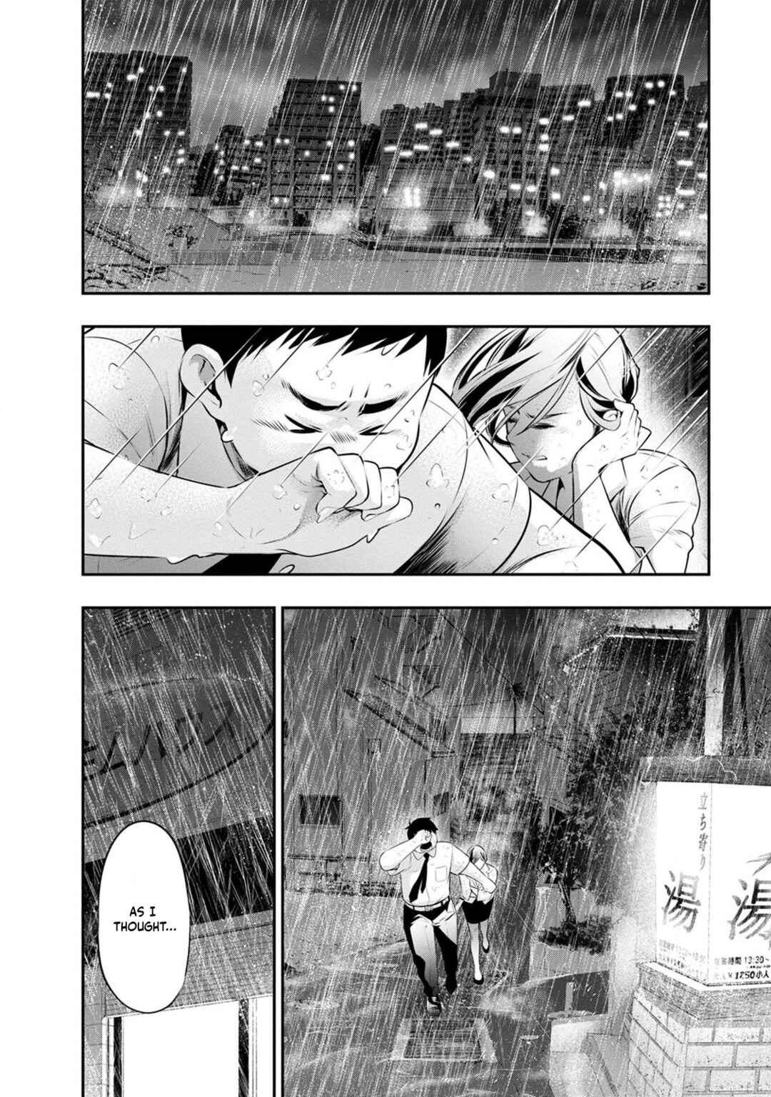 Itonami Itonamezu Chapter 32 - Page 20