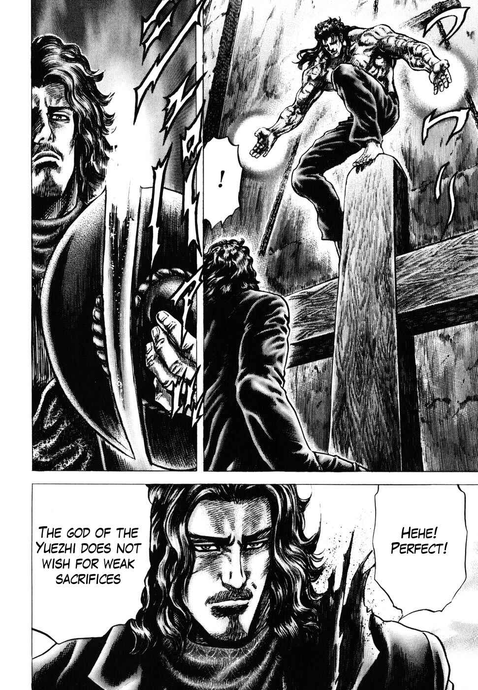 Souten no Ken Chapter 178 - Page 16