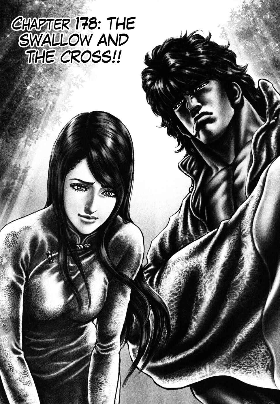 Souten no Ken Chapter 178 - Page 2