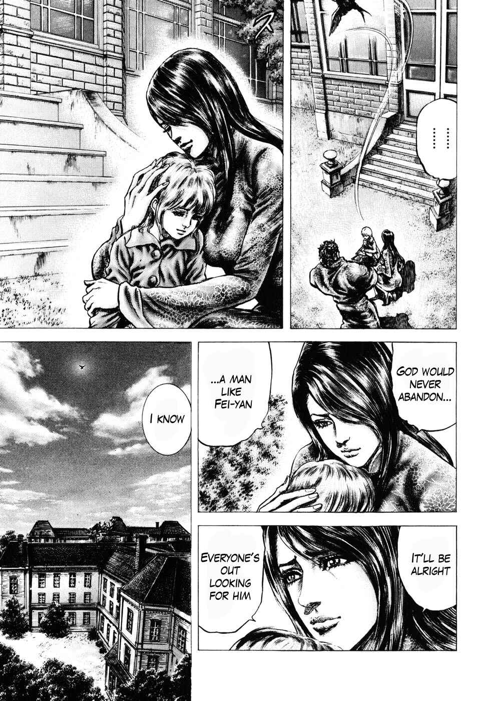 Souten no Ken Chapter 178 - Page 5