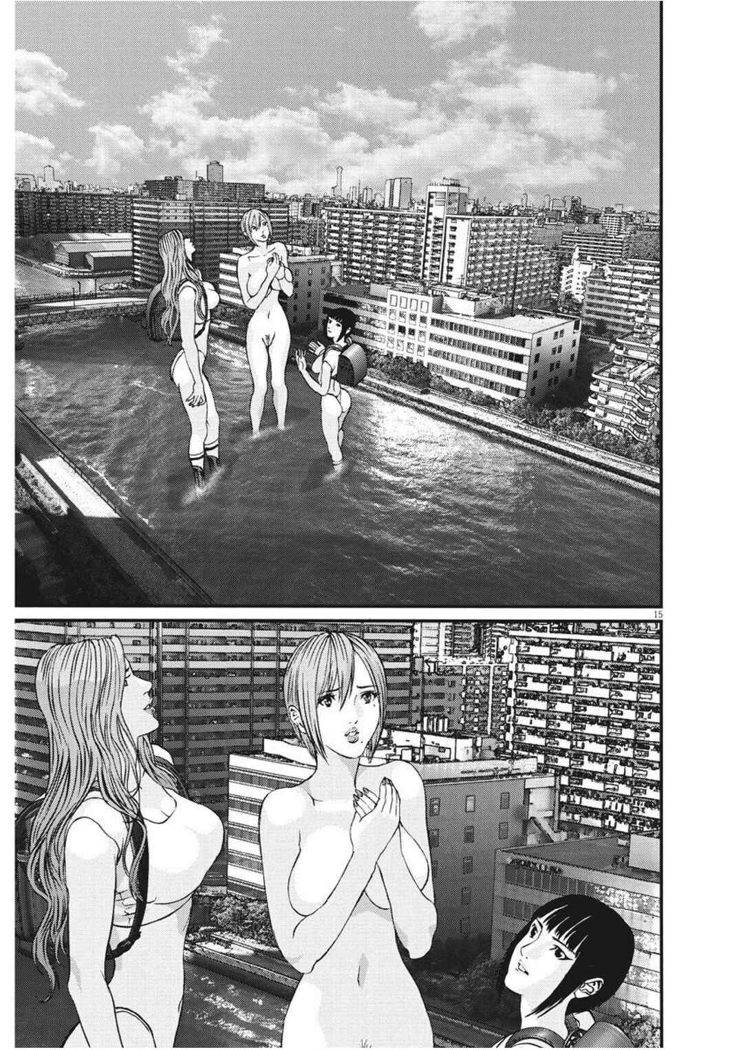 GIGANT Chapter 79 - Page 13
