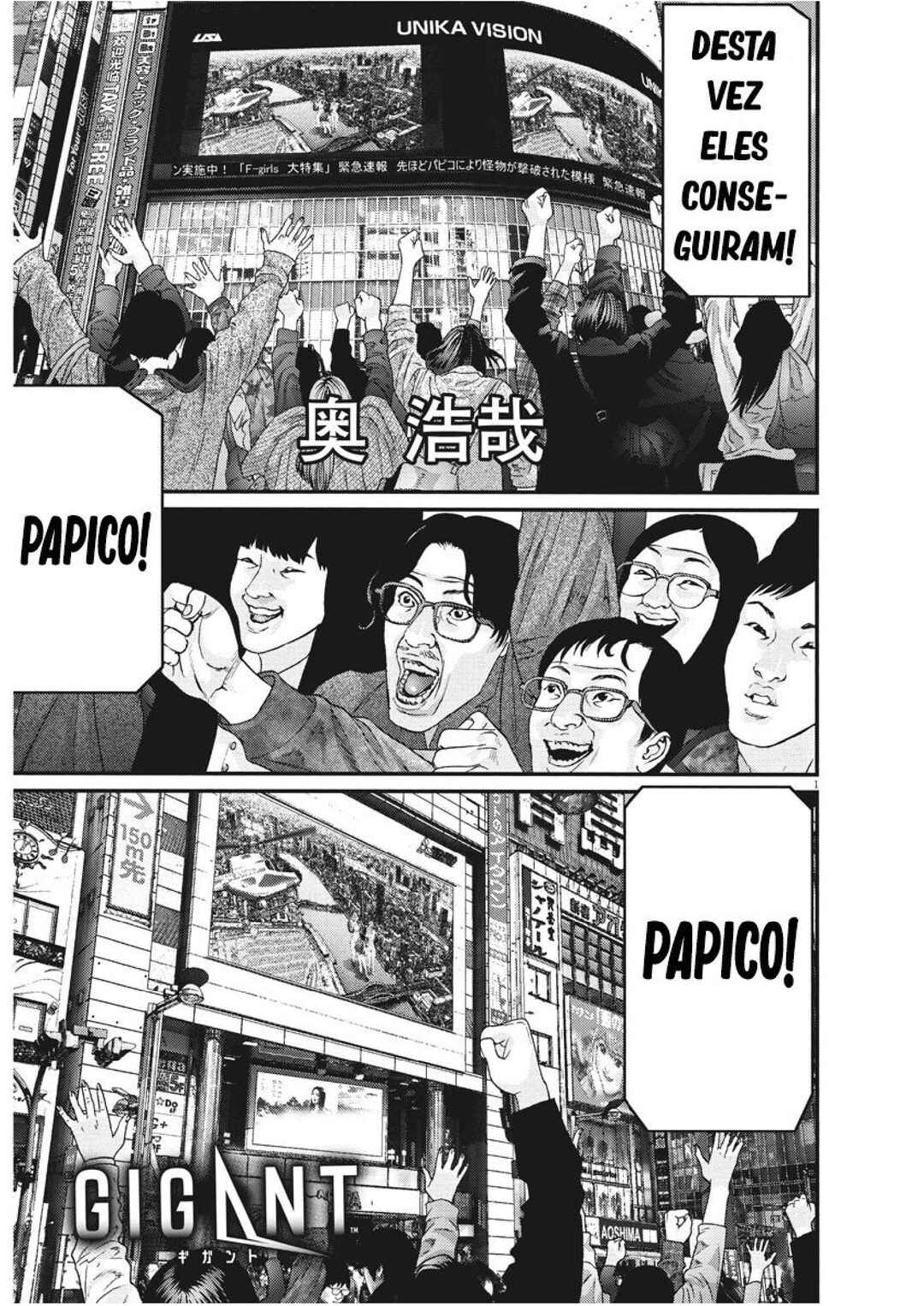 GIGANT Chapter 79 - Page 2