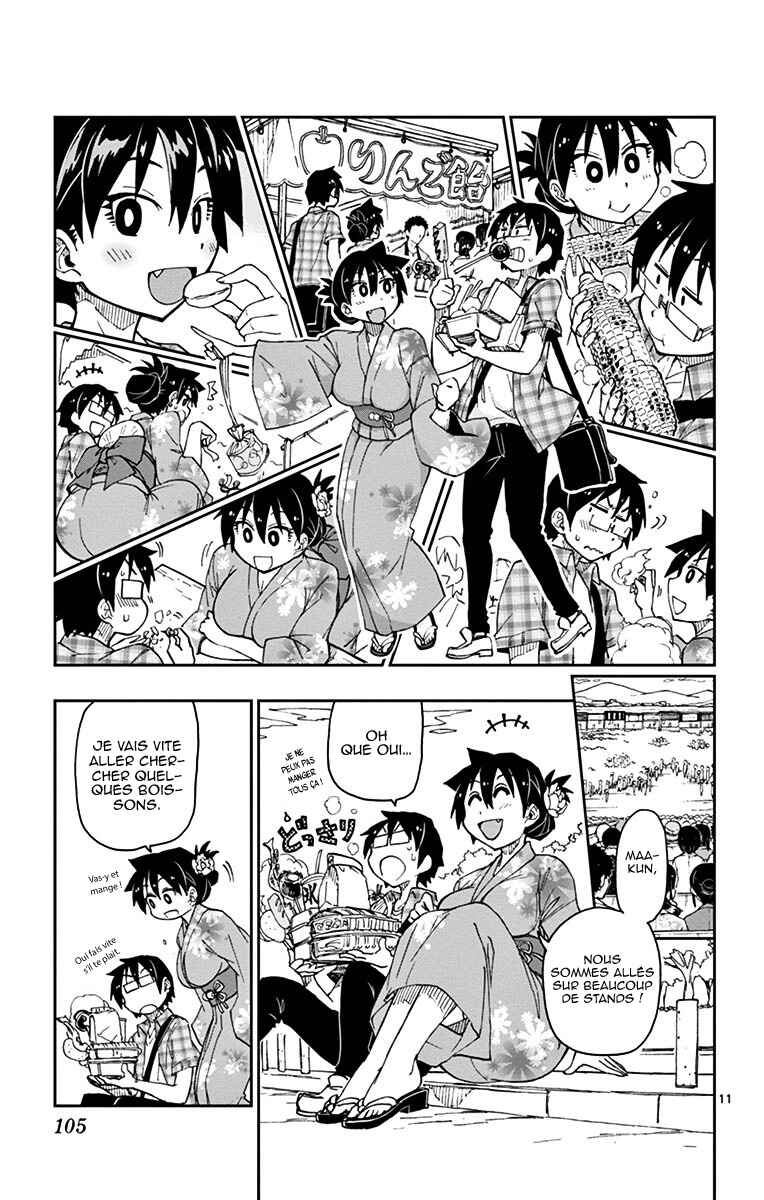 Amano Megumi wa Sukidarake! Chapter 15 - Page 12