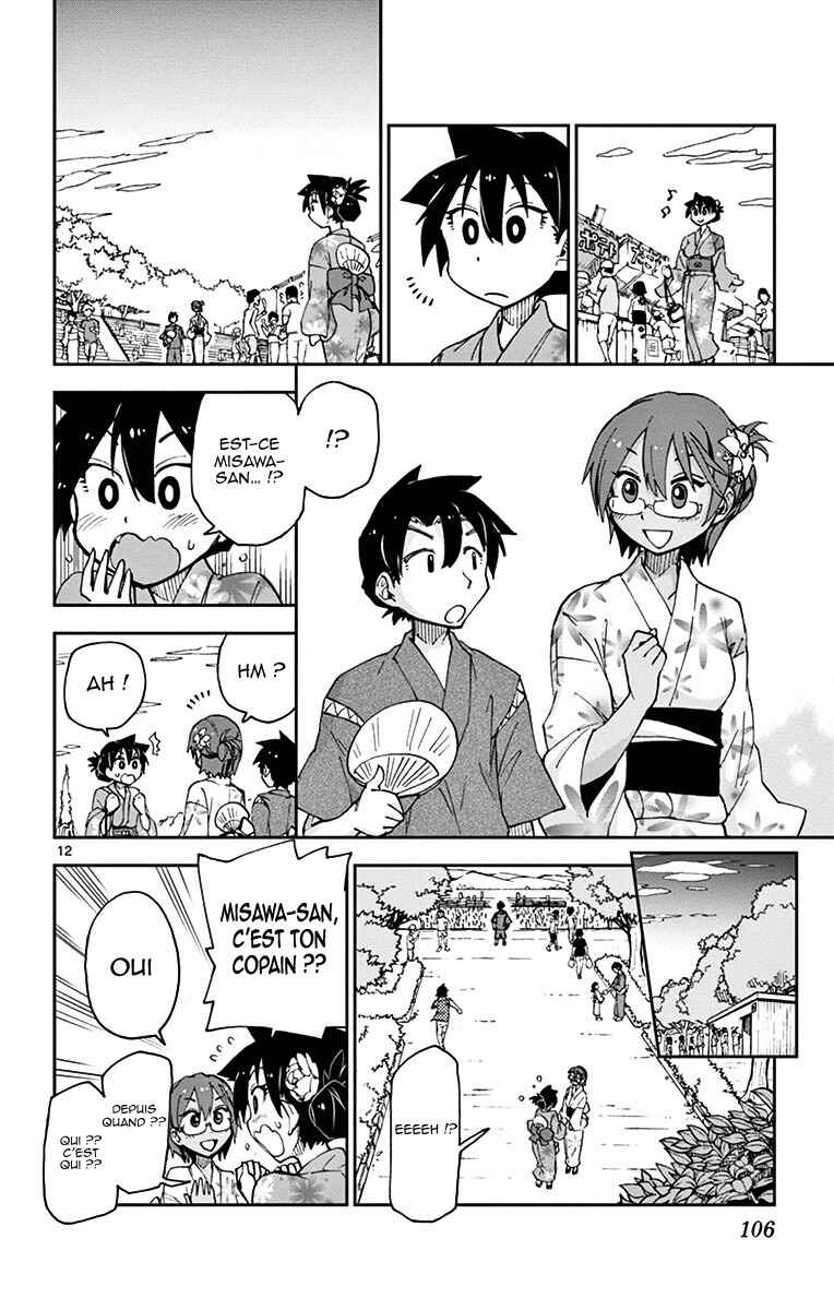 Amano Megumi wa Sukidarake! Chapter 15 - Page 13