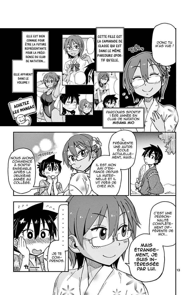 Amano Megumi wa Sukidarake! Chapter 15 - Page 14