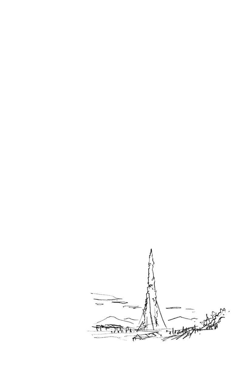 Amano Megumi wa Sukidarake! Chapter 15 - Page 19