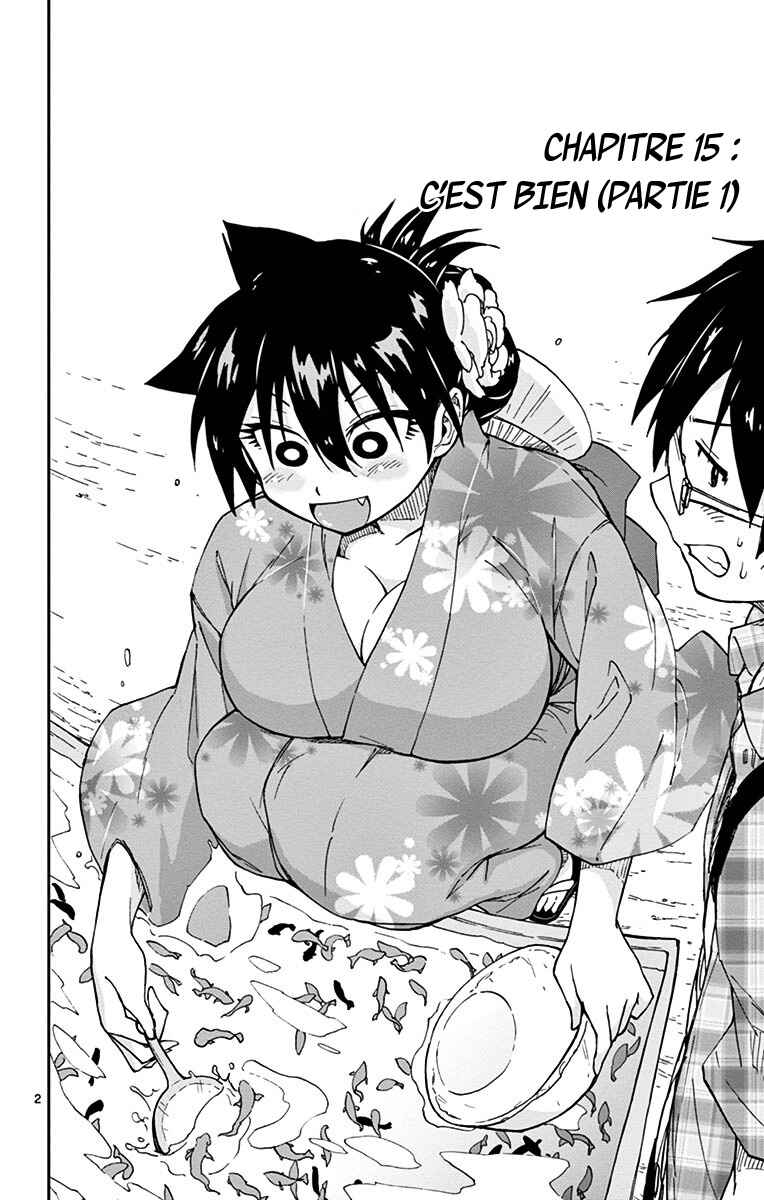 Amano Megumi wa Sukidarake! Chapter 15 - Page 3