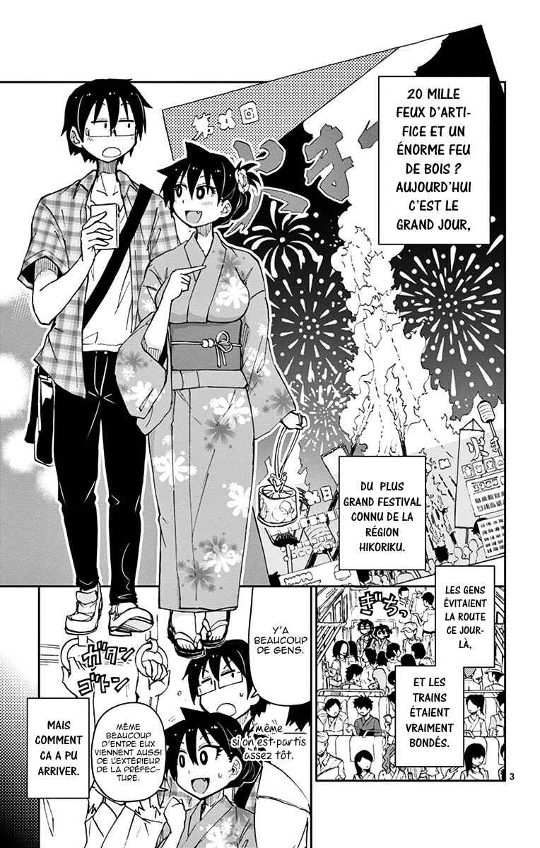 Amano Megumi wa Sukidarake! Chapter 15 - Page 4