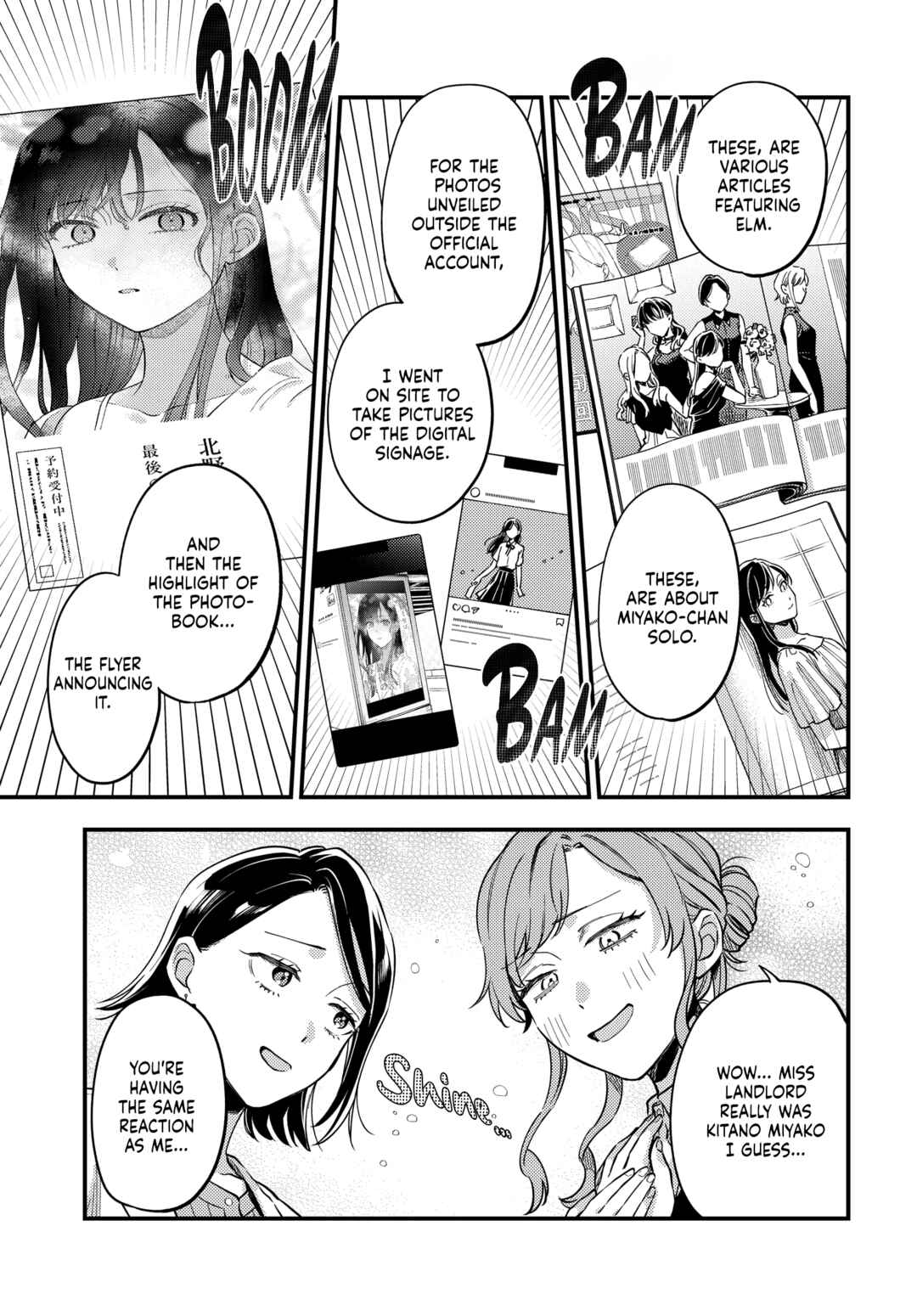 Maitsuki Niwa-tsuki Ooya-tsuki Chapter 29 - Page 17
