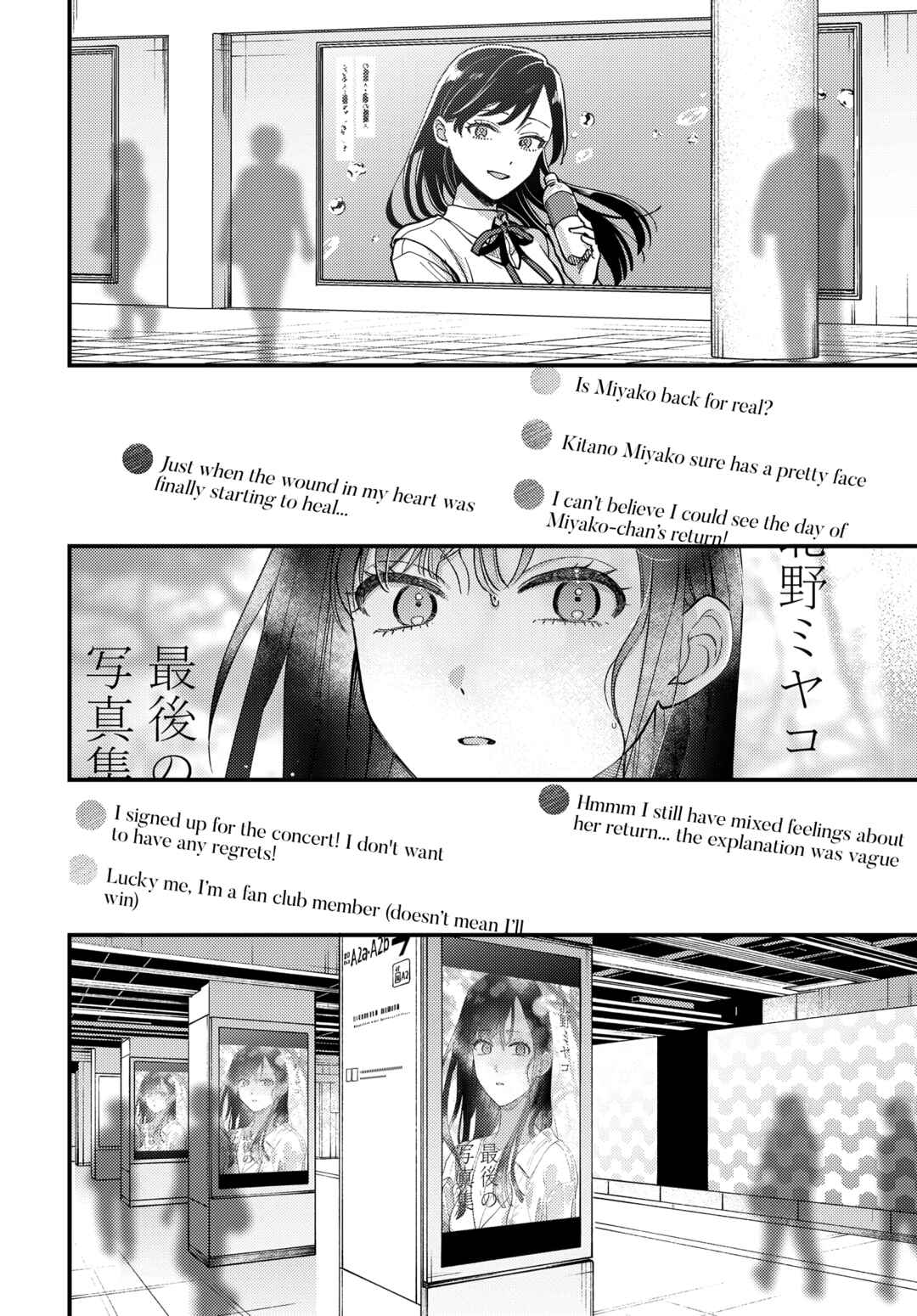 Maitsuki Niwa-tsuki Ooya-tsuki Chapter 29 - Page 2