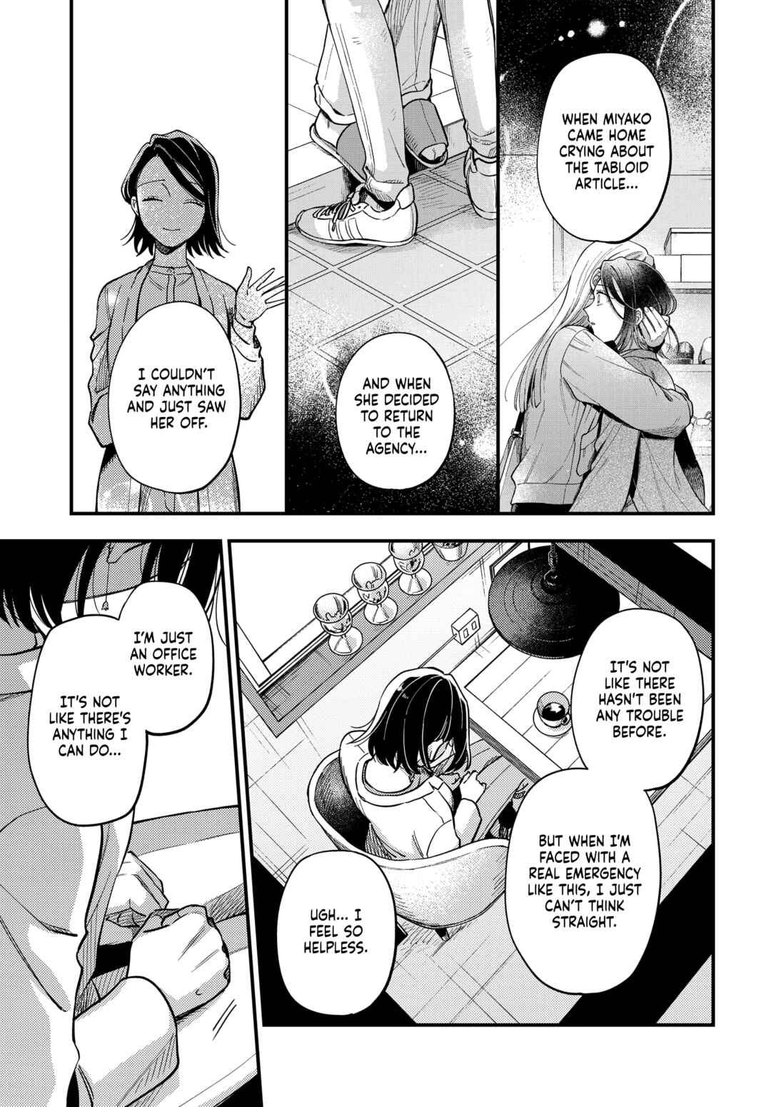 Maitsuki Niwa-tsuki Ooya-tsuki Chapter 29 - Page 21
