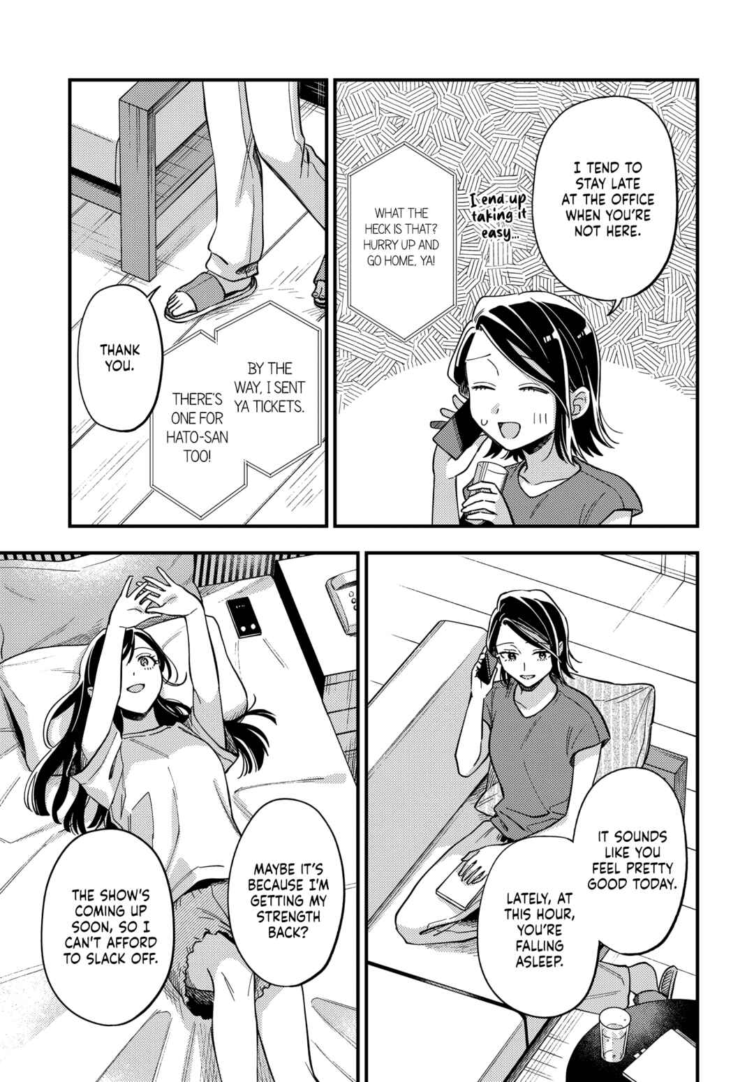 Maitsuki Niwa-tsuki Ooya-tsuki Chapter 29 - Page 27