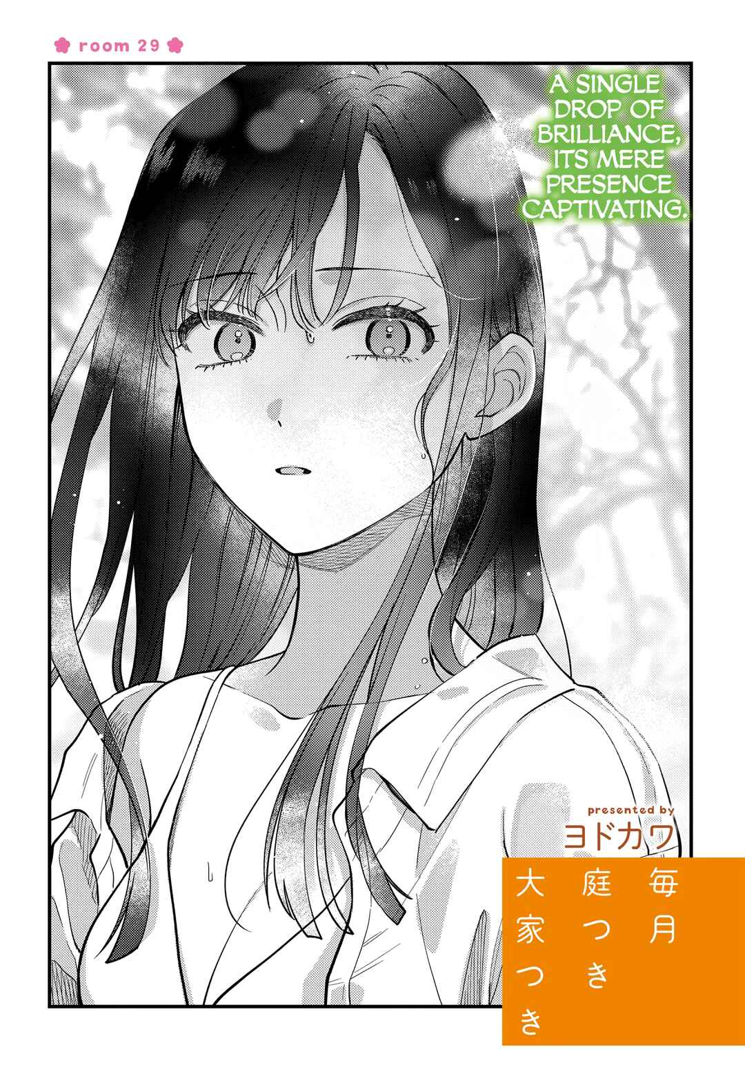Maitsuki Niwa-tsuki Ooya-tsuki Chapter 29 - Page 3