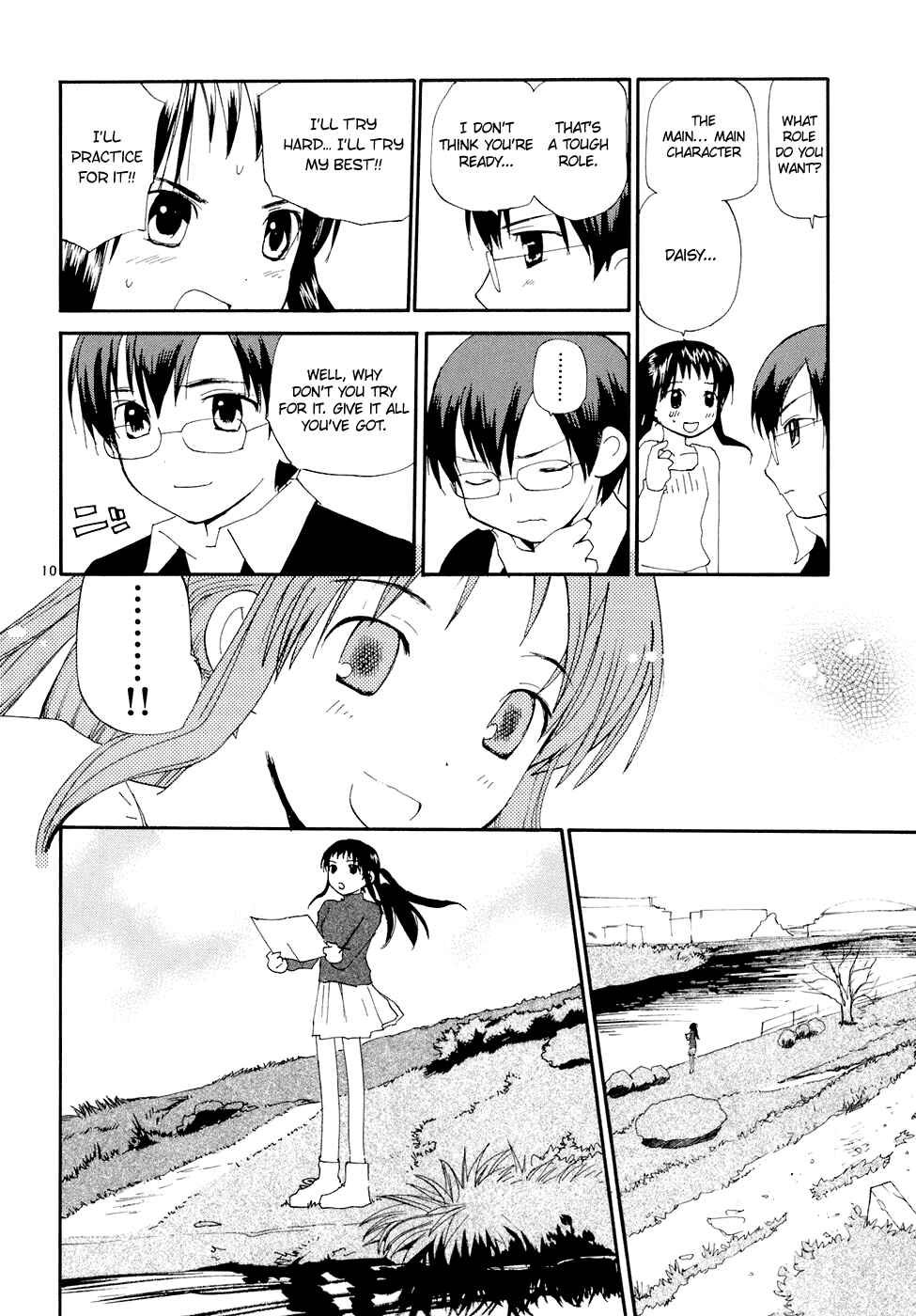 •REC Chapter 58 - Page 11