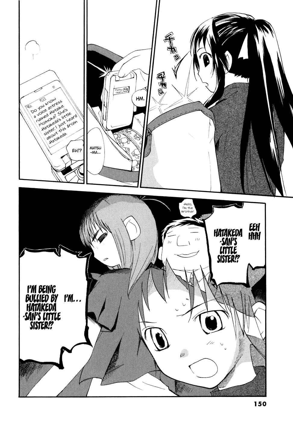 •REC Chapter 58 - Page 25