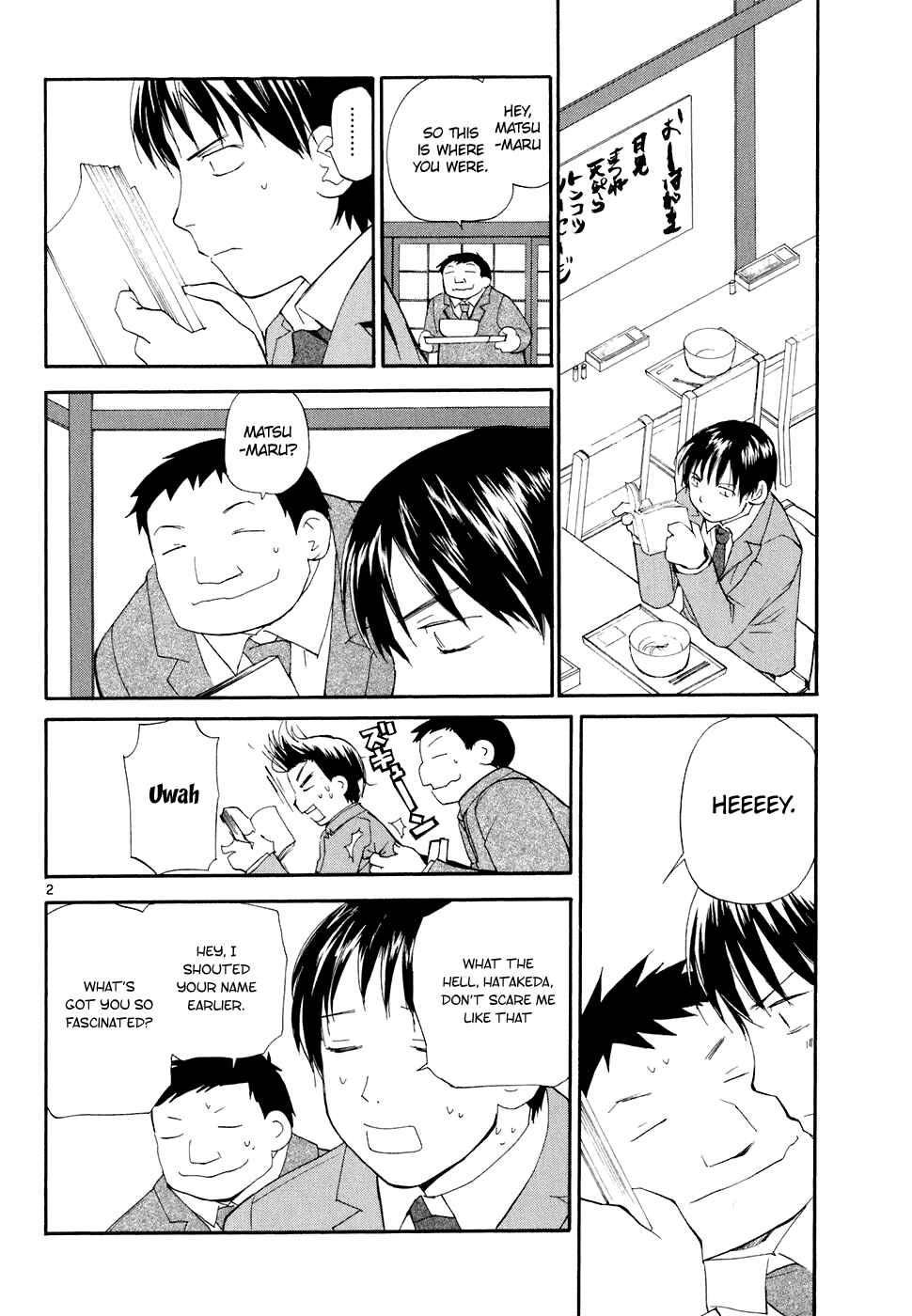 •REC Chapter 58 - Page 3