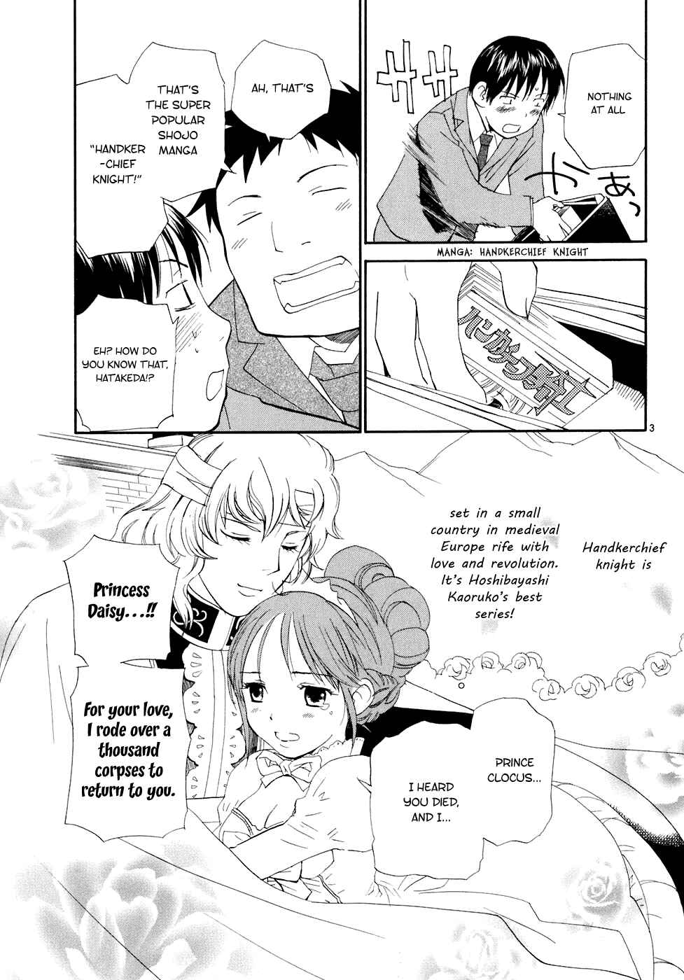 •REC Chapter 58 - Page 4