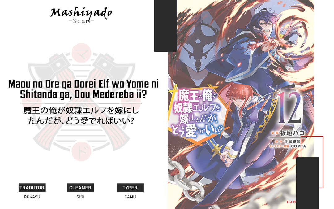 Maou no Ore ga Dorei Elf wo Yome ni Shitanda ga, Dou Medereba Ii? Chapter 62 - Page 1