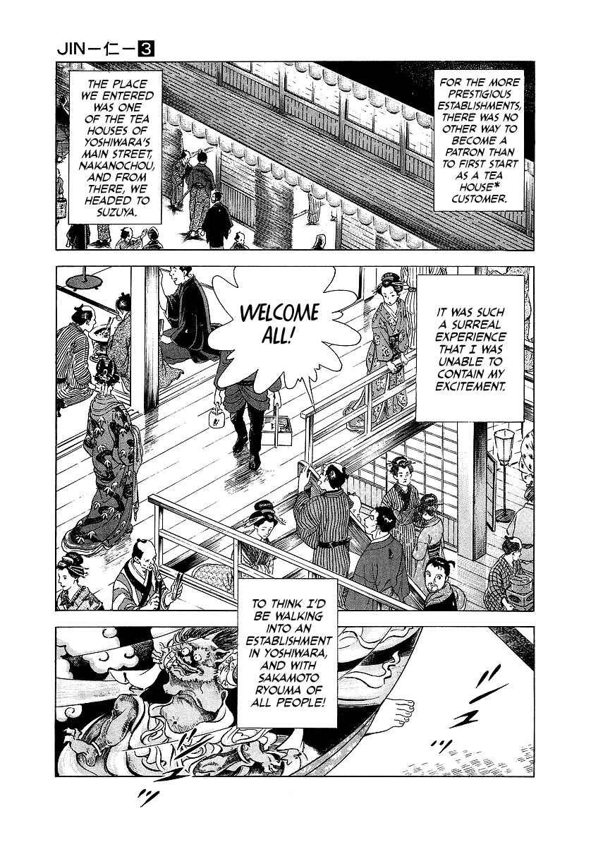 JIN Chapter 13 - Page 11