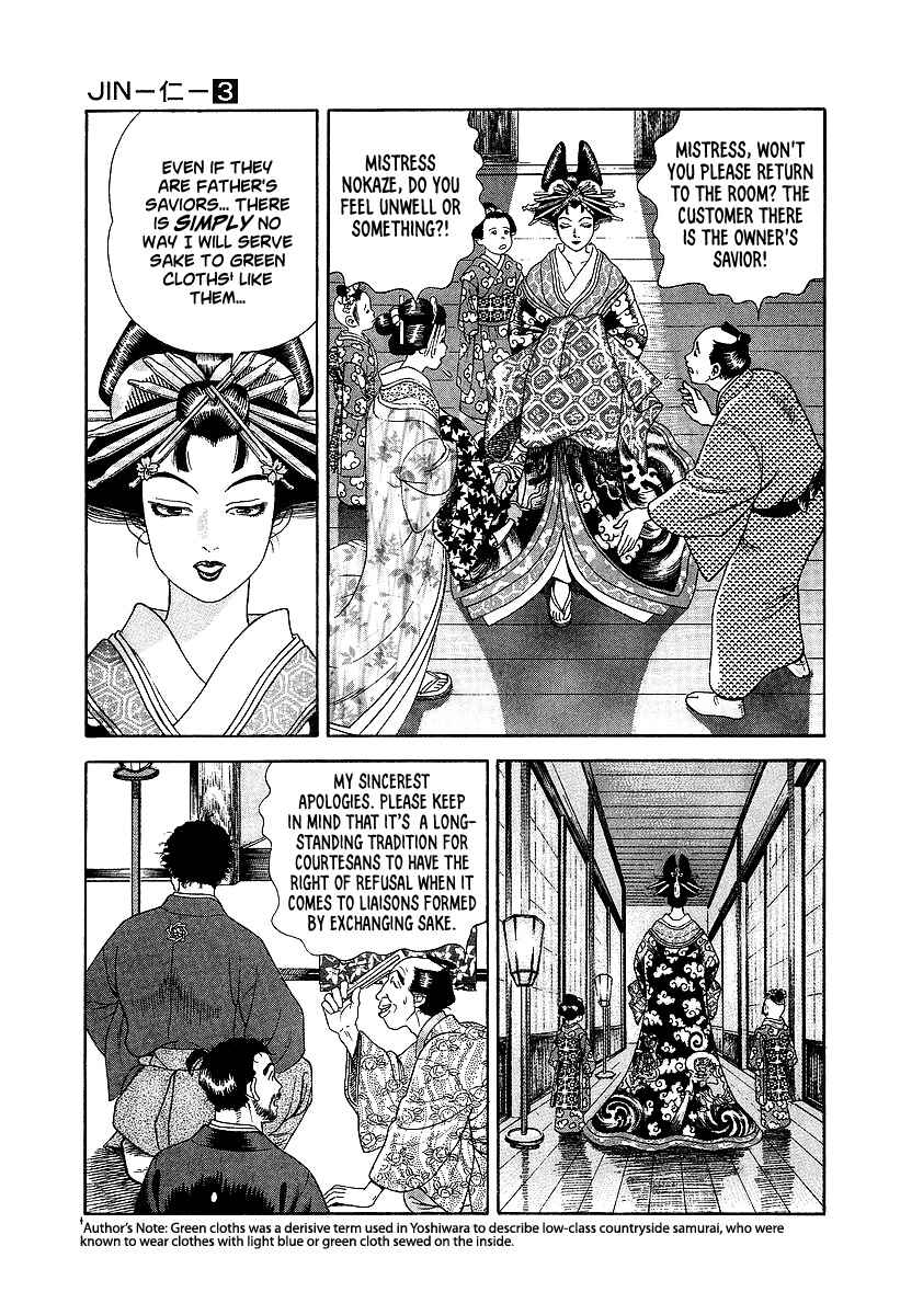 JIN Chapter 13 - Page 14