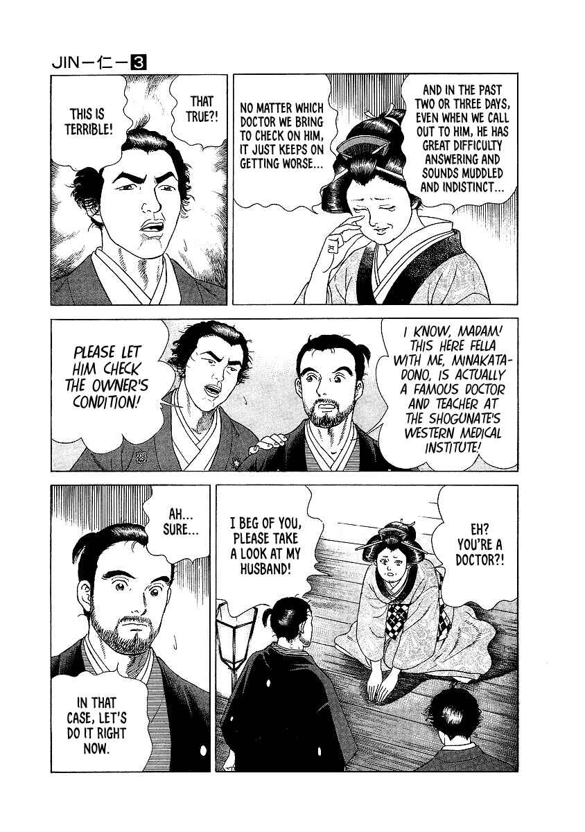 JIN Chapter 13 - Page 18