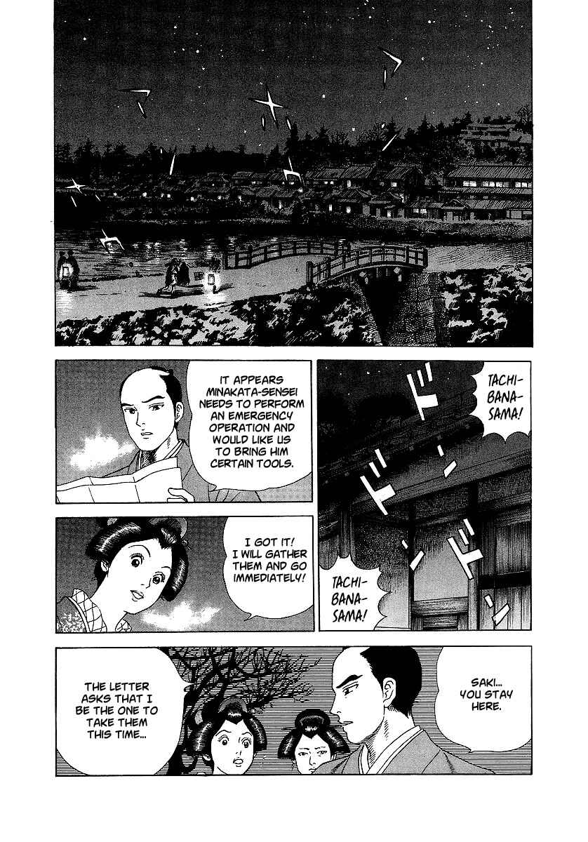 JIN Chapter 13 - Page 27