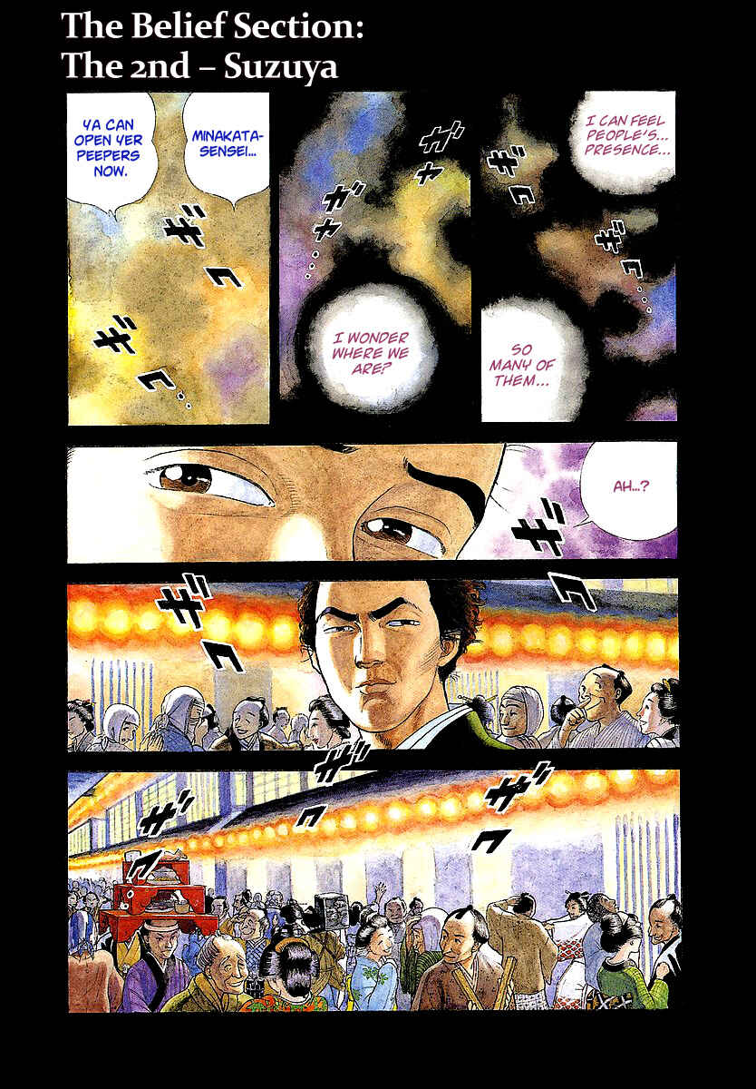 JIN Chapter 13 - Page 4