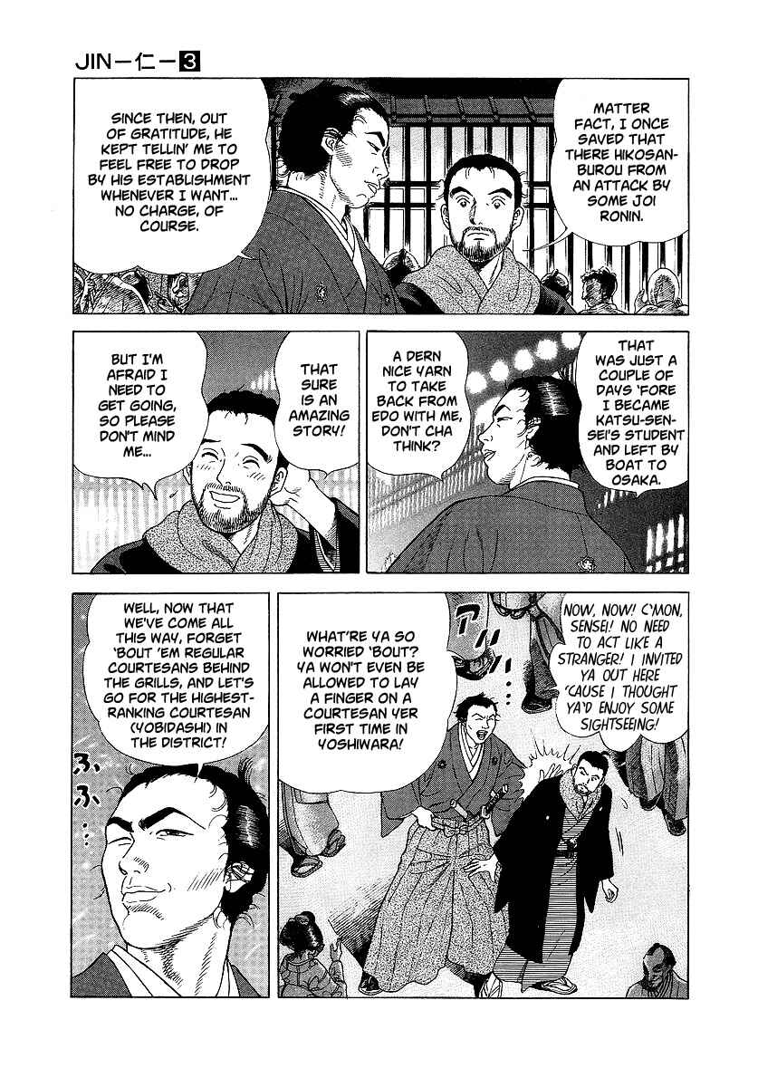 JIN Chapter 13 - Page 9