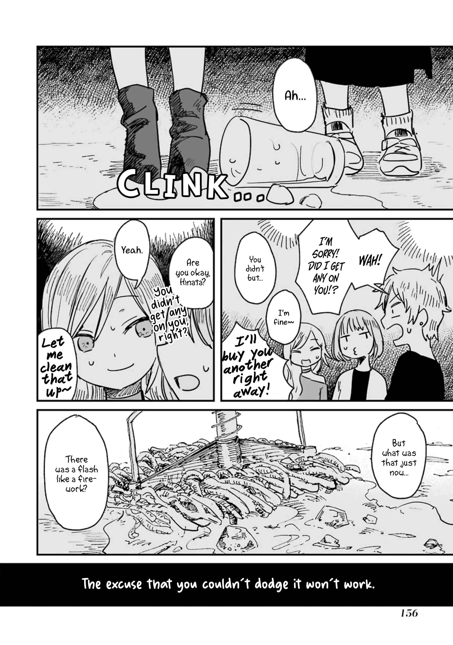Sake to Onna wa Nigou made Chapter 5 - Page 8