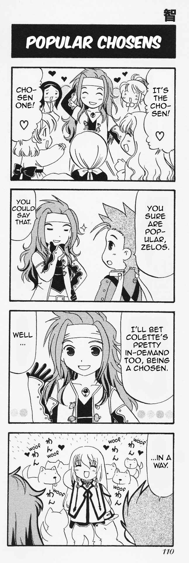 Tales of Symphonia 4koma Kings Chapter 44 - Page 1