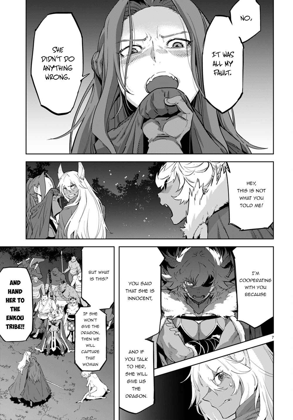 Game of Familia - Kazoku Senki Chapter 43 - Page 8