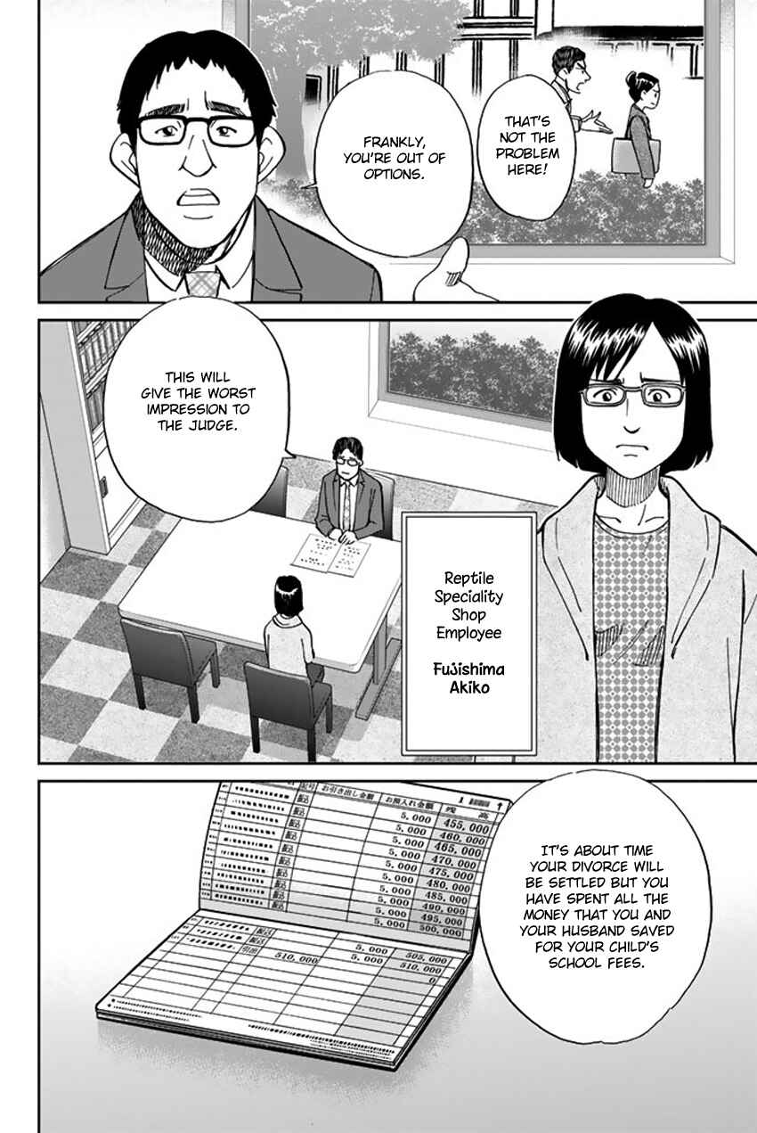 Q.E.D. iff - proven end - Chapter 5 - Page 10