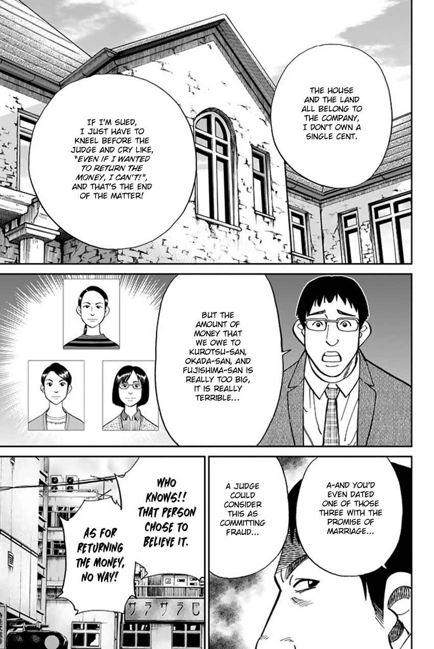 Q.E.D. iff - proven end - Chapter 5 - Page 17