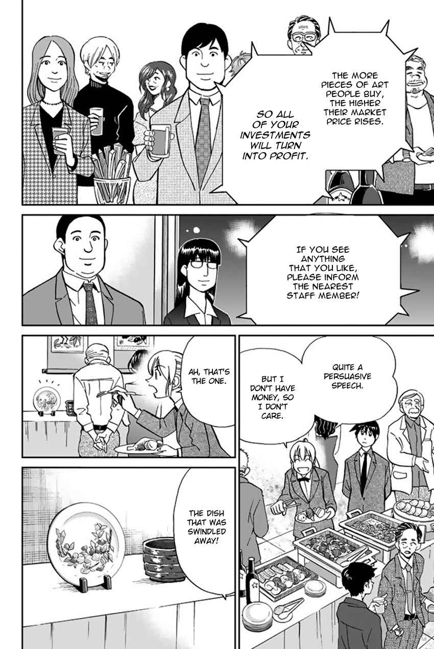 Q.E.D. iff - proven end - Chapter 5 - Page 21