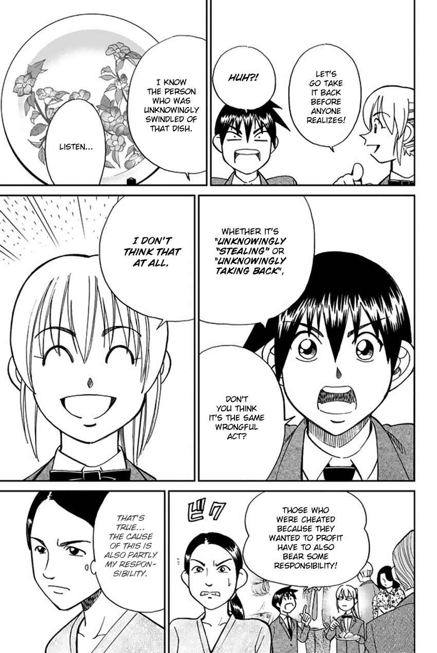 Q.E.D. iff - proven end - Chapter 5 - Page 22