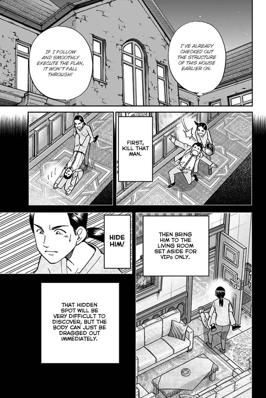 Q.E.D. iff - proven end - Chapter 5 - Page 24