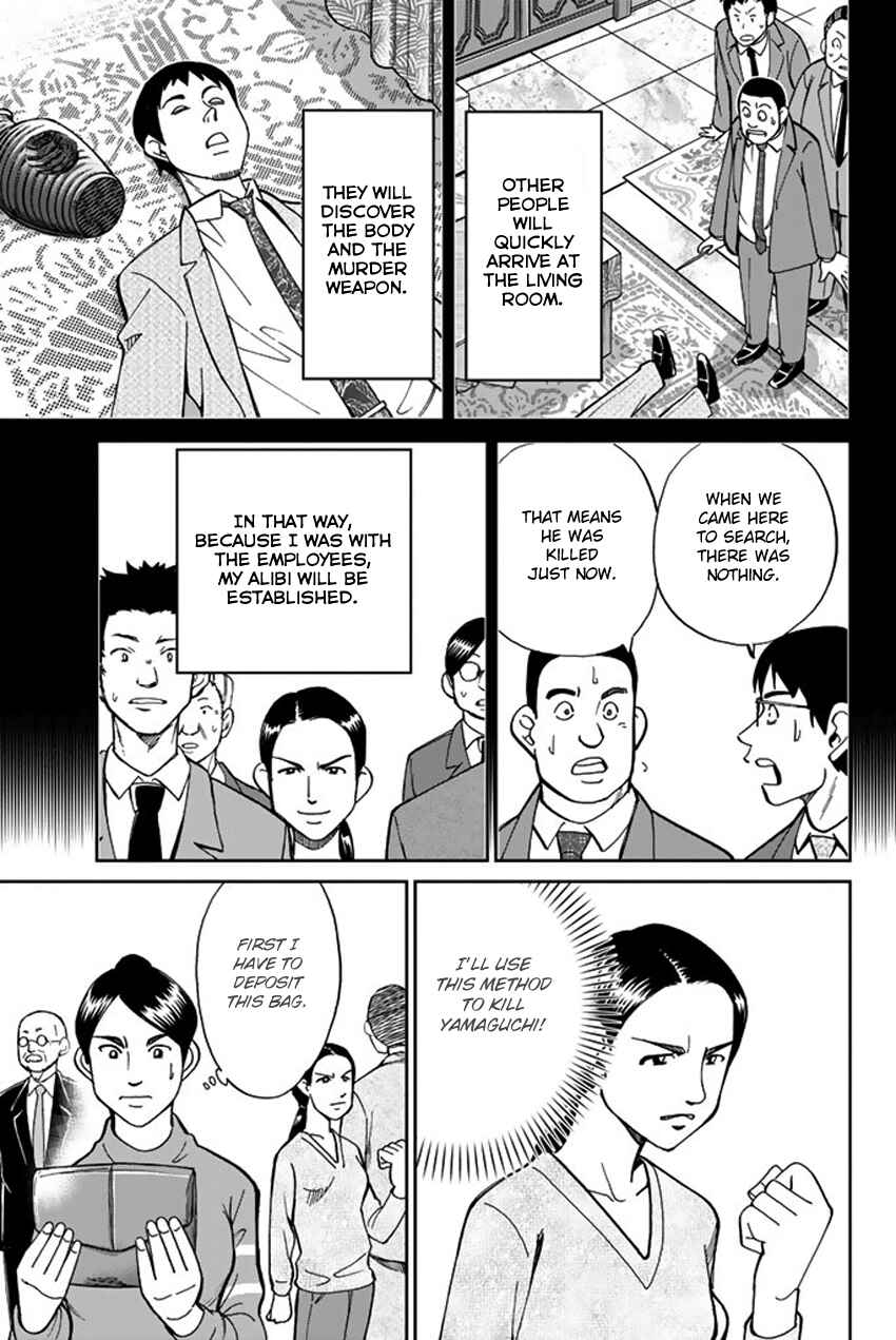 Q.E.D. iff - proven end - Chapter 5 - Page 26