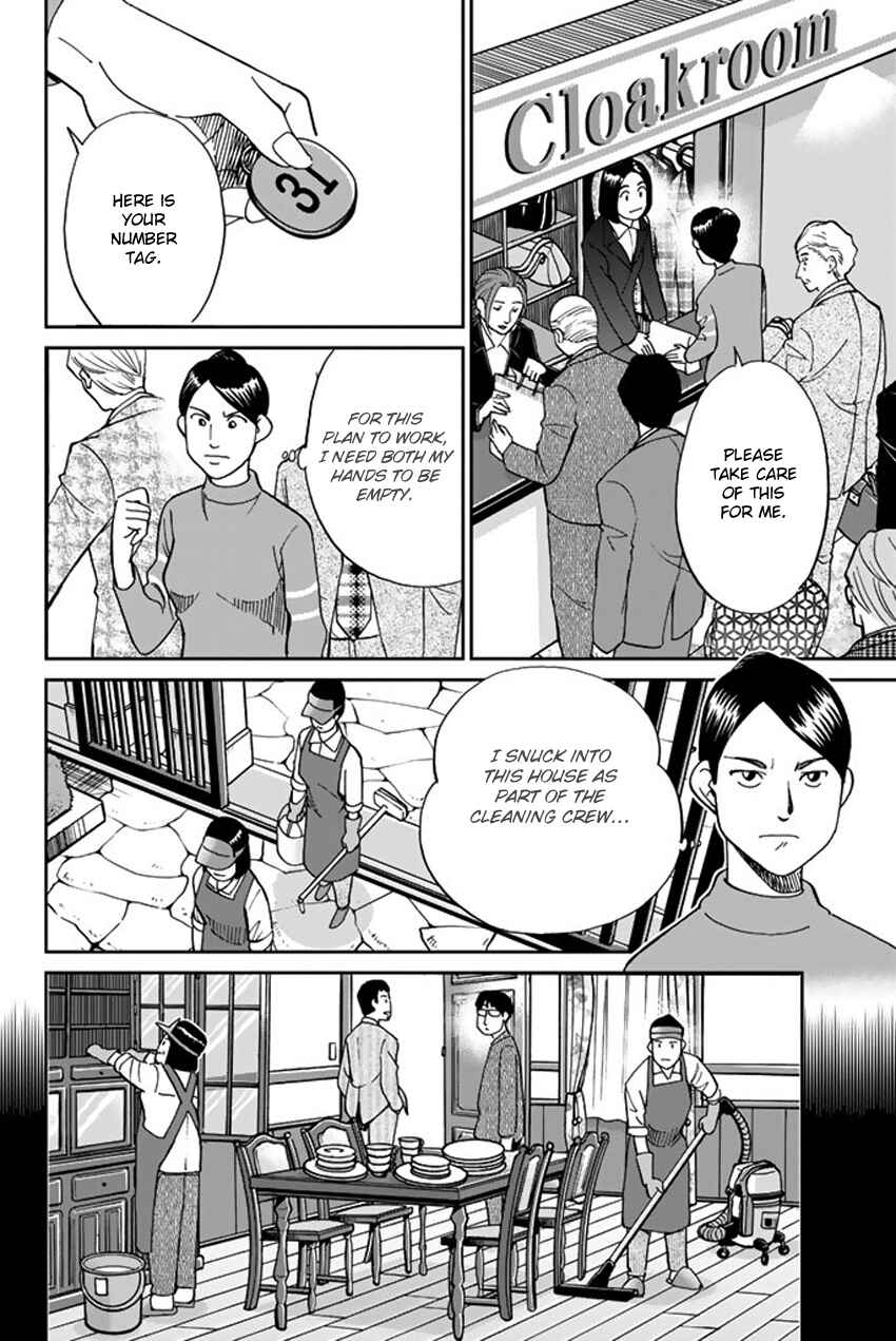 Q.E.D. iff - proven end - Chapter 5 - Page 27