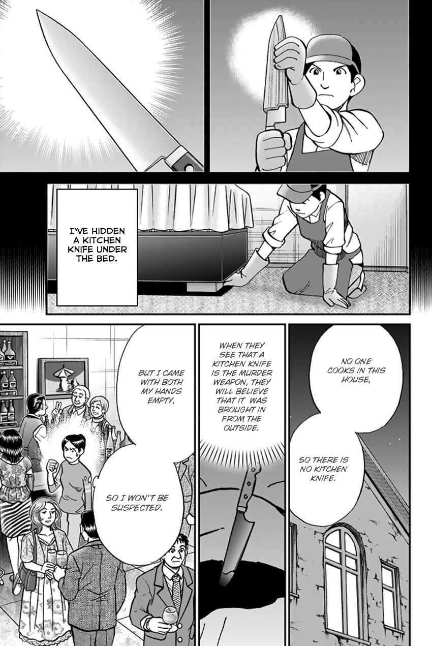 Q.E.D. iff - proven end - Chapter 5 - Page 28