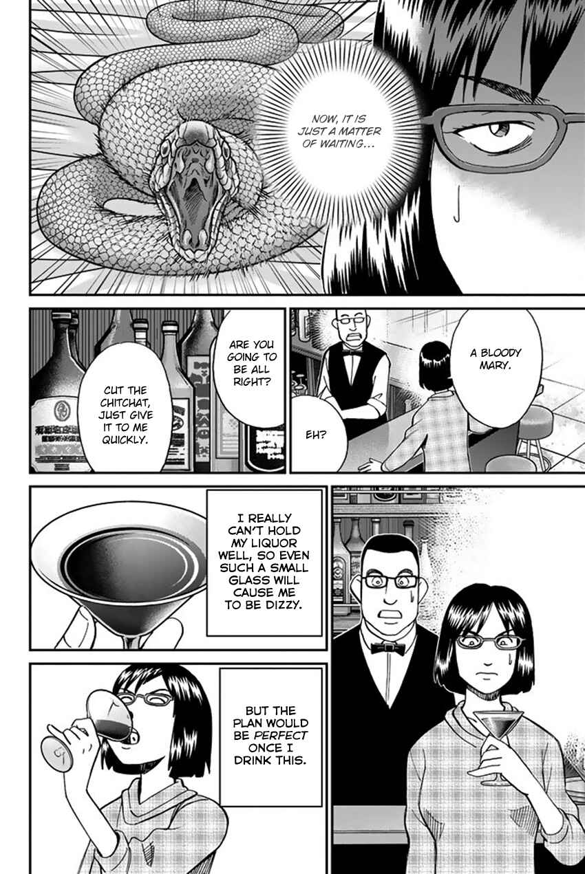 Q.E.D. iff - proven end - Chapter 5 - Page 35