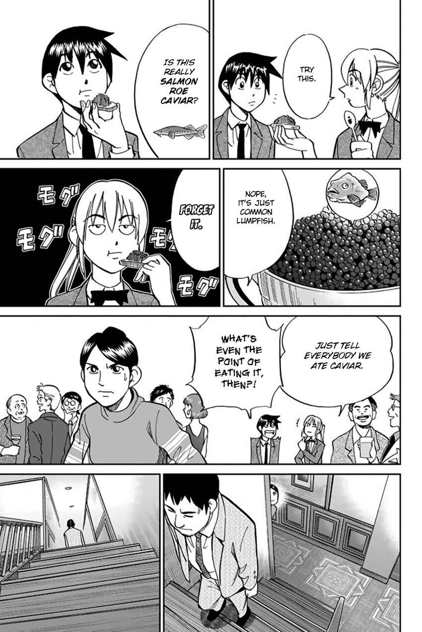 Q.E.D. iff - proven end - Chapter 5 - Page 38