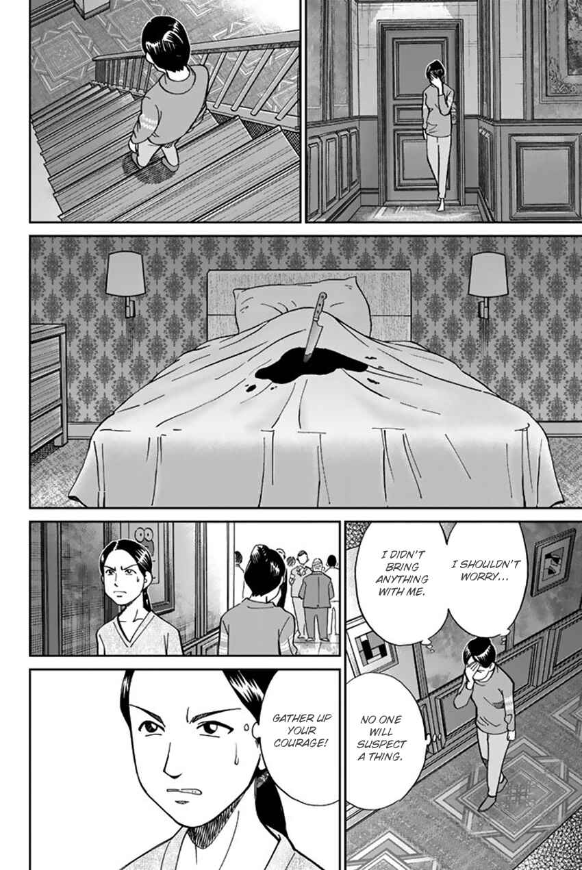 Q.E.D. iff - proven end - Chapter 5 - Page 41