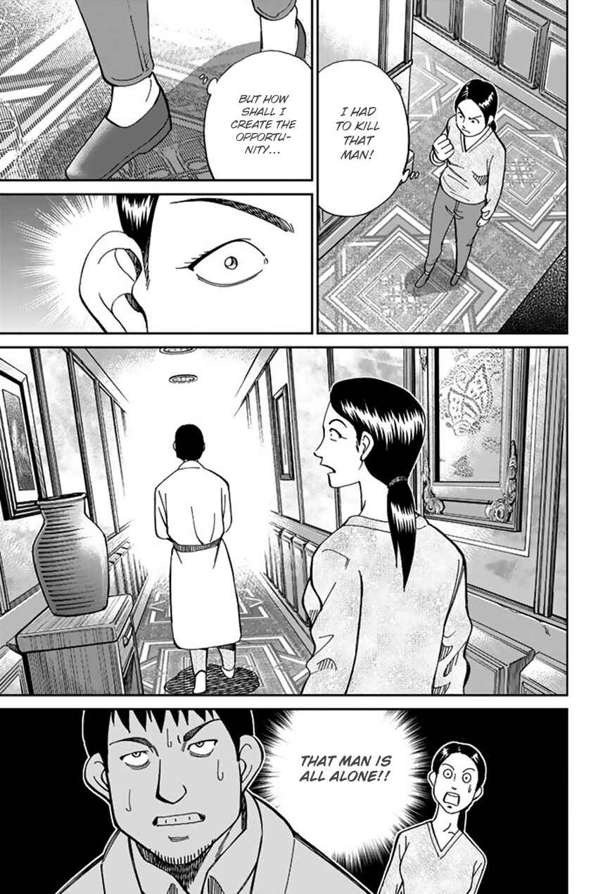 Q.E.D. iff - proven end - Chapter 5 - Page 42