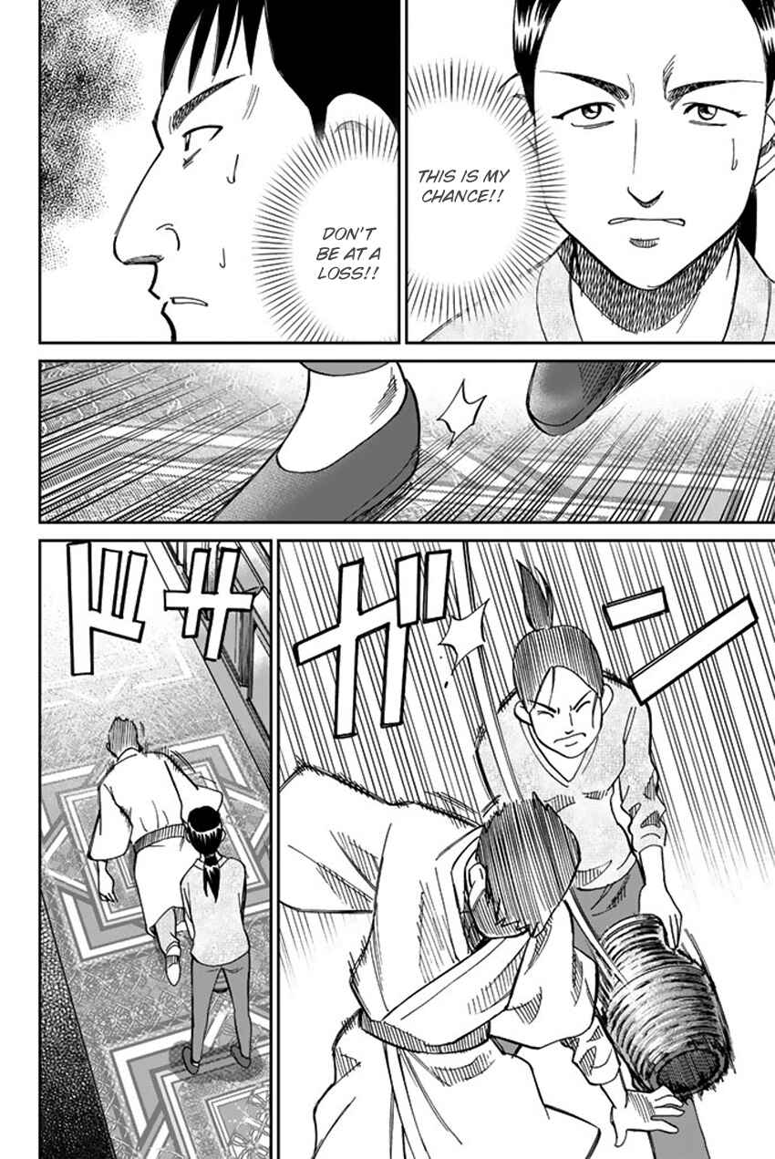 Q.E.D. iff - proven end - Chapter 5 - Page 43