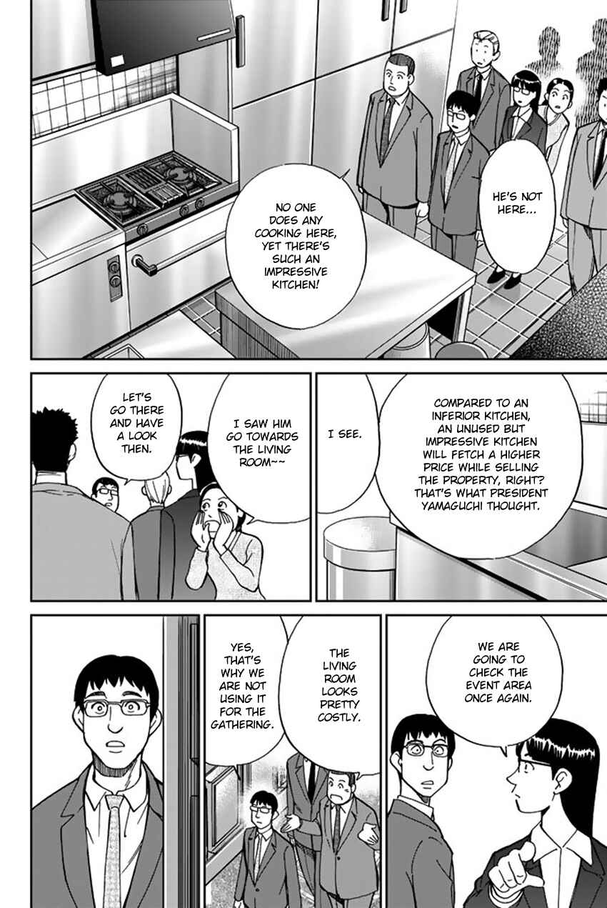 Q.E.D. iff - proven end - Chapter 5 - Page 45