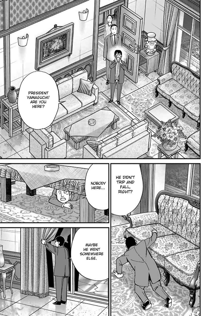 Q.E.D. iff - proven end - Chapter 5 - Page 46